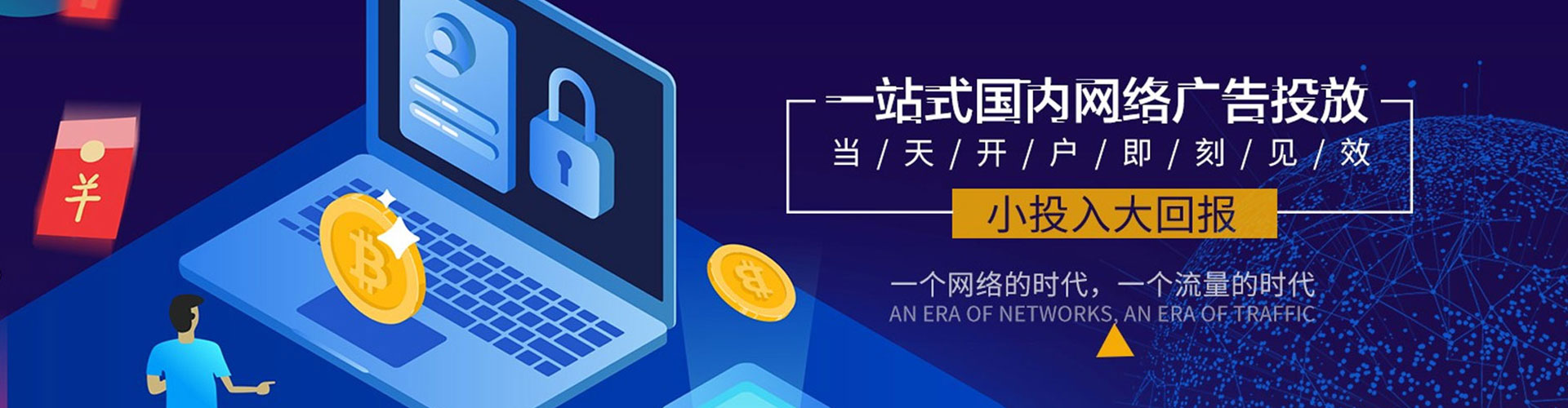沙河百度竞价赚钱