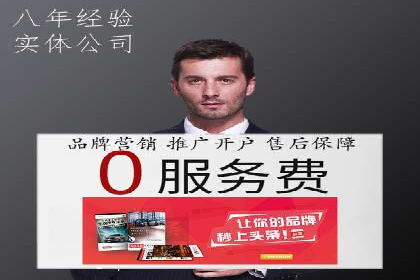 百度竞价托管运营成本控制策略